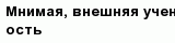 question