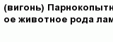 question