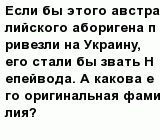 question