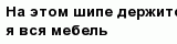question