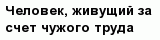 question