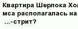 question