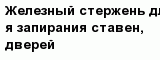 question