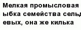 question