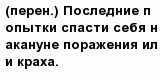 question