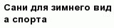 question