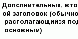 question