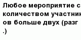 question