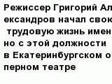 question