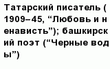 question