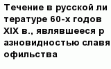 question