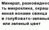 question