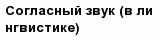 question