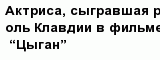 question