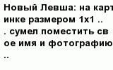 question