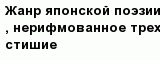 question