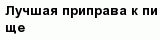 question