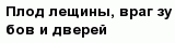question