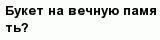question
