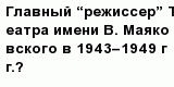 question
