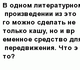 question