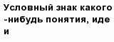 question