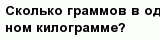 question