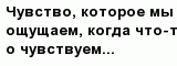 question