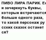 question