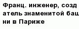 question