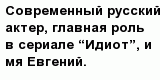 question