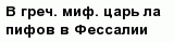 question