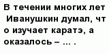 question