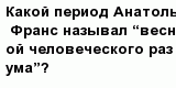 question