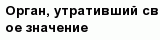 question