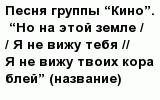 question