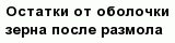 question