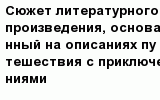 question