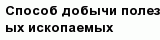 question