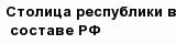 question