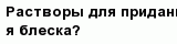question
