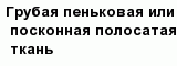 question