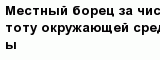 question