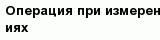 question