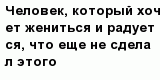 question