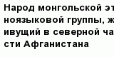question
