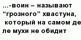 question