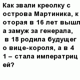 question