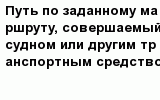 question