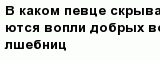 question
